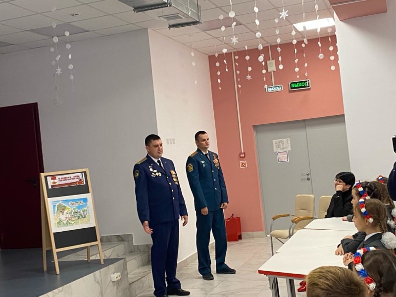 Уроки мужества