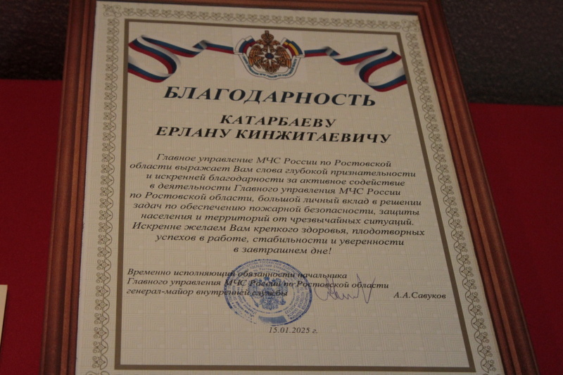 Подведение итогов в Ростовской области