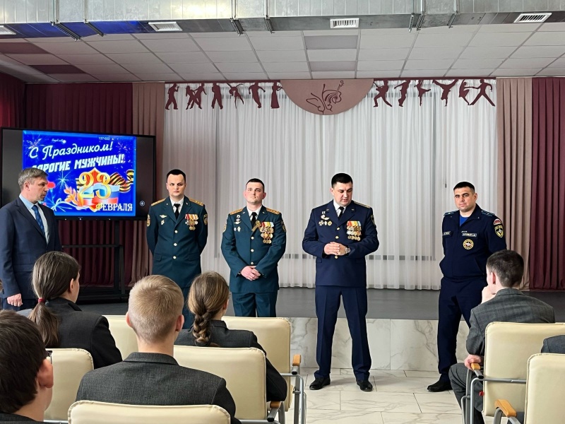 Урок мужества