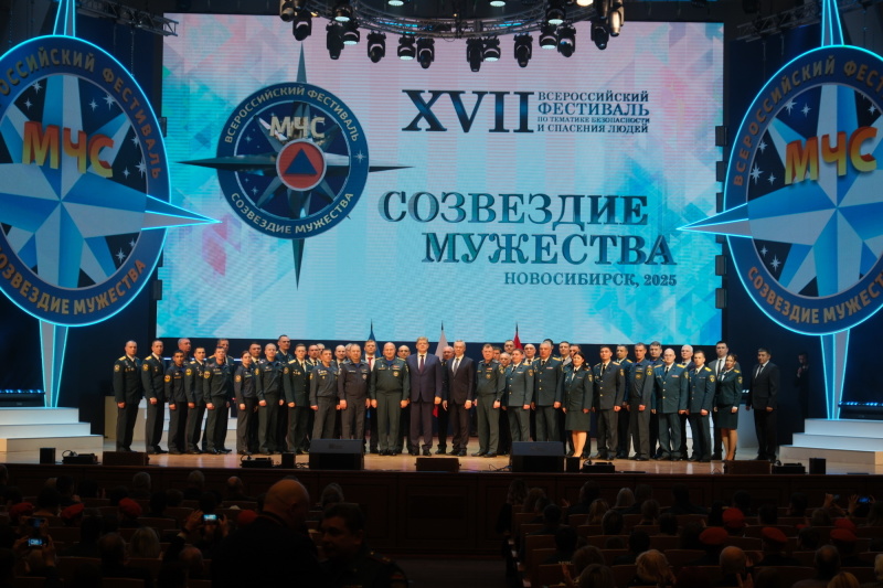 Всероссийский фестиваль «Созвездие мужества»