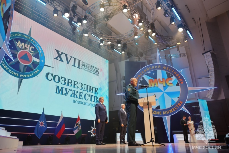 Всероссийский фестиваль «Созвездие мужества»